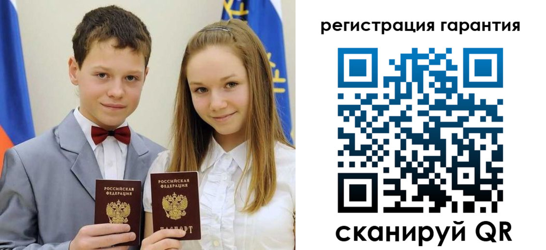 временная регистрация законно в Кизеле