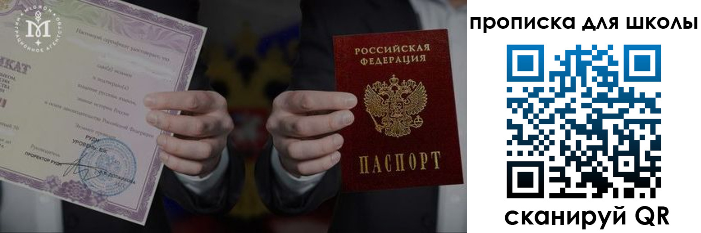 временная регистрация законно в Кизеле