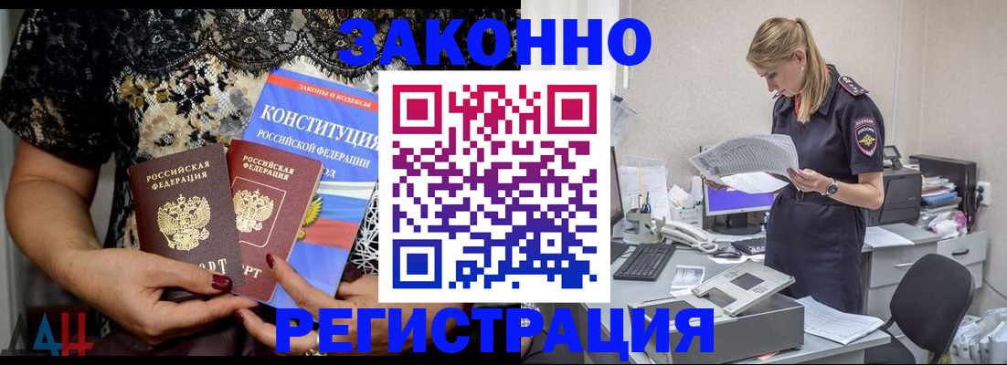 пропишу в квартире в Кизеле